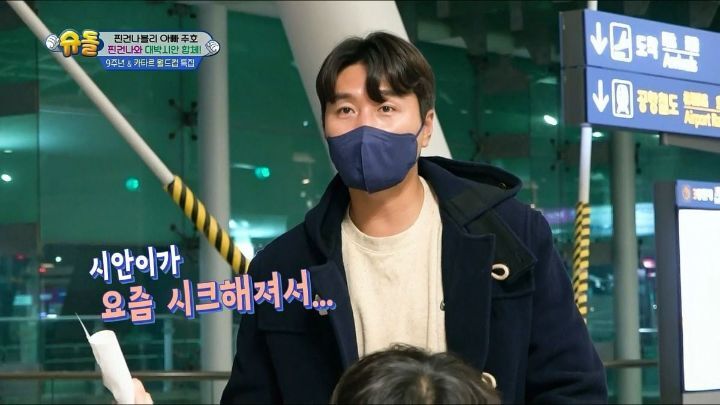 낯가림 전혀 없는 박주호네 찐건나블리 감당하기가 힘든 9살 시안이(구 빠기) ㅋㅋㅋㅋㅋ.jpg | 인스티즈