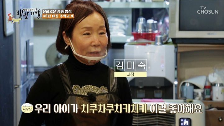 자녀 때문에 고깃집 이름을 저팔계로 지었다는 사장님 | 인스티즈