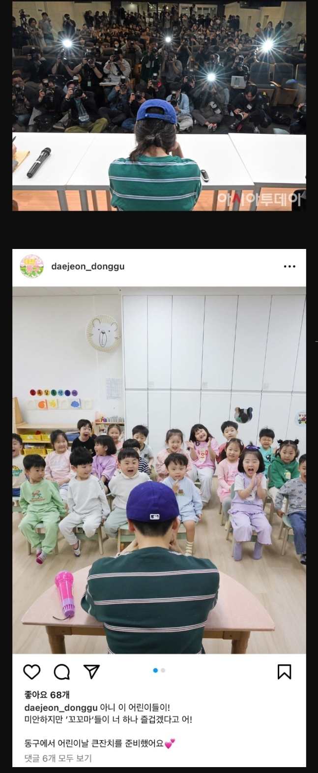 벌써 시작된 민희진 밈 | 인스티즈