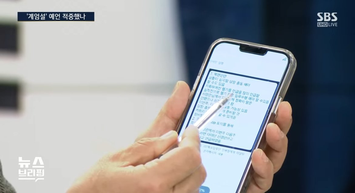 이번 일로 우리나라가 겪었을 혹은 겪을 수 있는 위기 | 인스티즈