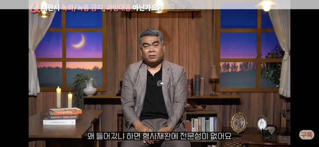우리나라 형량은 왜 이렇게 이상할정도로 낮을까?[현직프로파일러의해설/긴글/요약있음] | 인스티즈