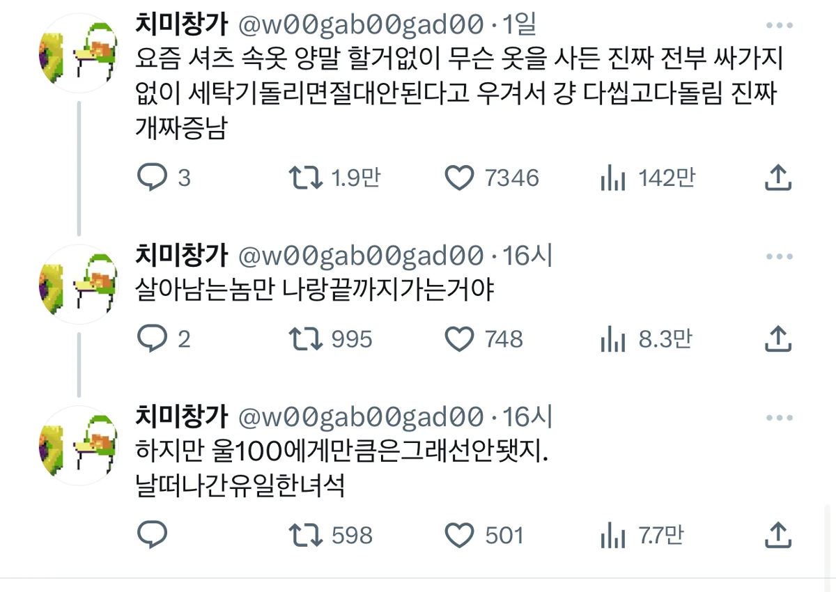 싸가지엔 이미지