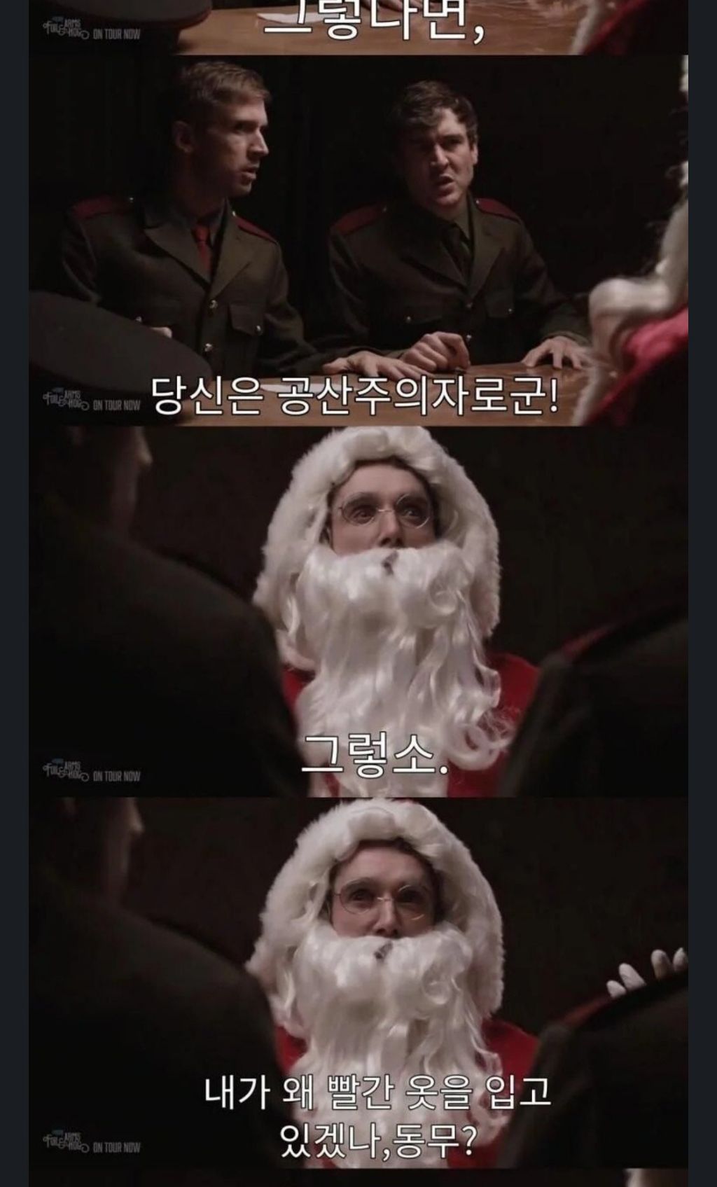 빨갛고 실체가 있기도 하고 없기도 한 것...? | 인스티즈