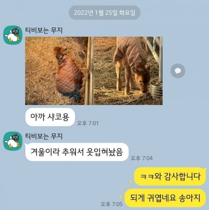 납득이 가는 온라인게임 탈주 사유.jpg | 인스티즈
