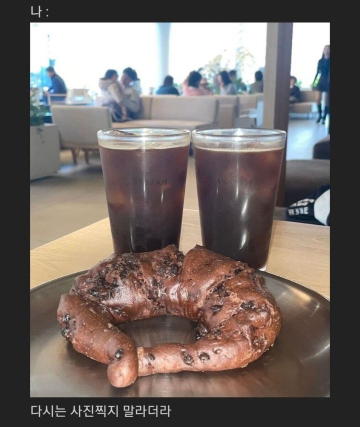 동생이 다시는 사진 찍지 말라고 함.jpg | 인스티즈