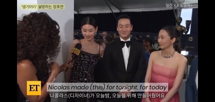 루이비통에 댕기 만들어 달라고 했다고 인터뷰에서 설명하는 정호연 | 인스티즈