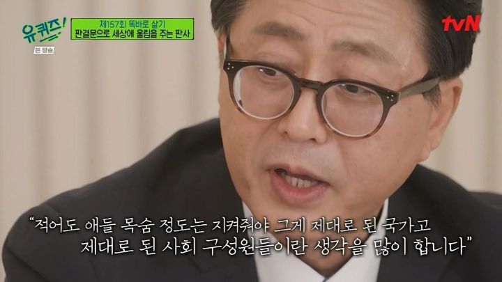 [유퀴즈] ??? : 동반자살이라는 표현은 쓰지 않습니다. 머더 수이사이드, 살해 후 자살입니다 | 인스티즈