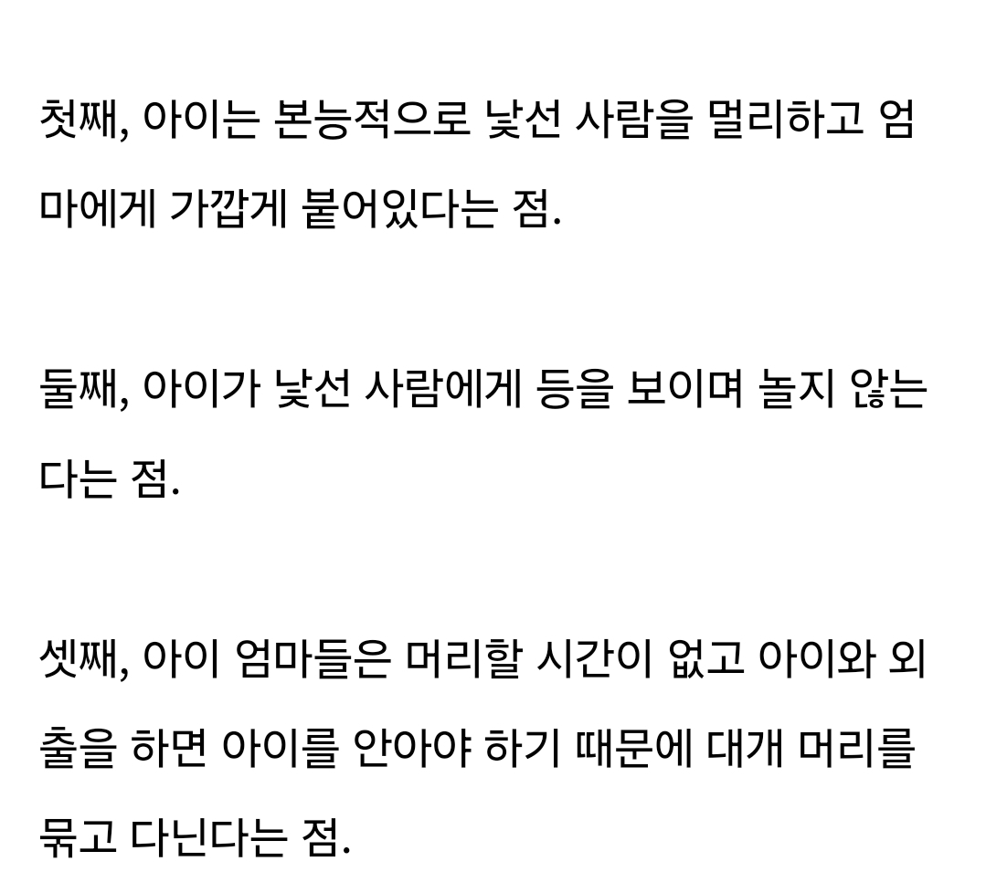 FBI 기출문제: 누가 진짜 엄마일까? | 인스티즈