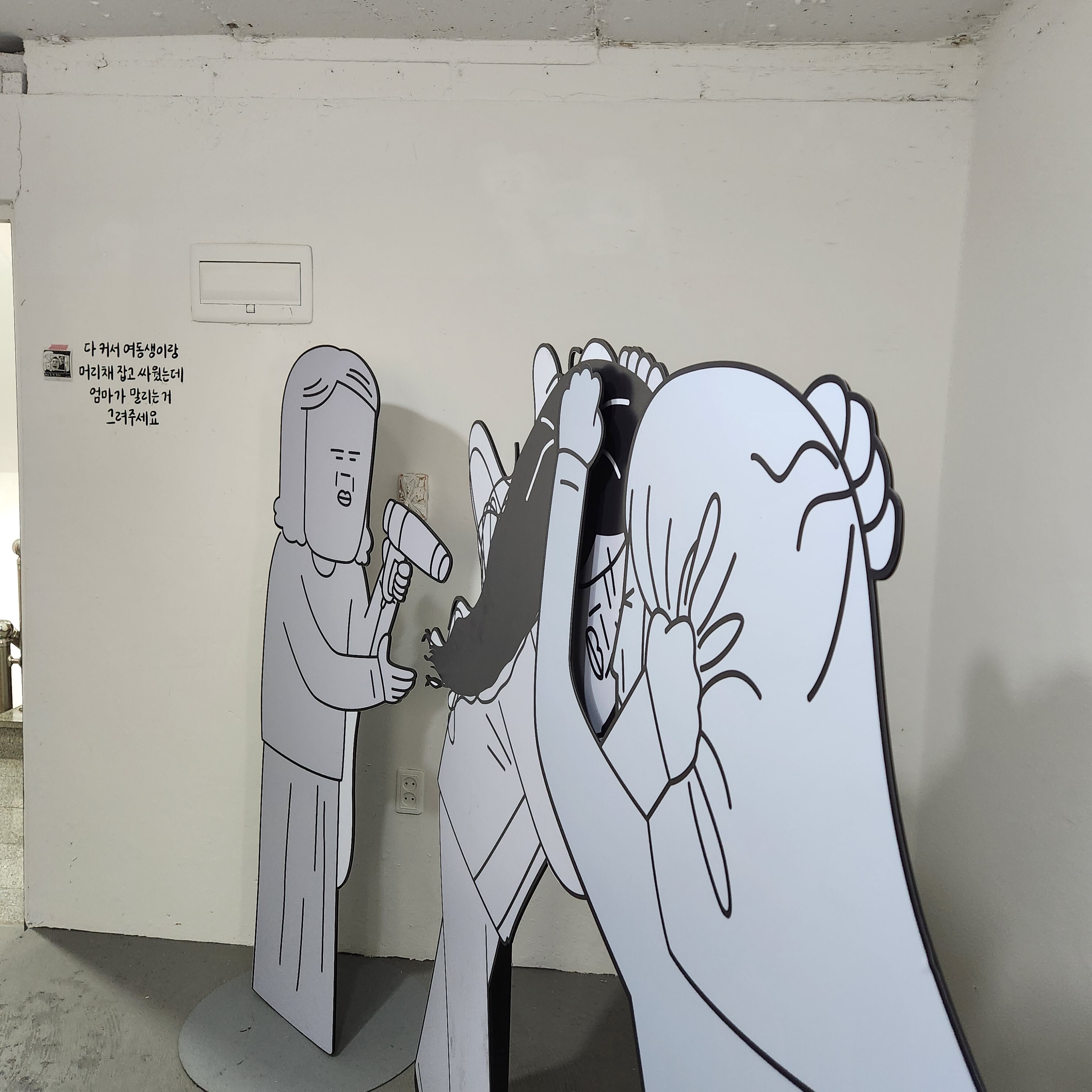 키크니 전시회 다녀옴 | 인스티즈