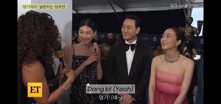 루이비통에 댕기 만들어 달라고 했다고 인터뷰에서 설명하는 정호연 | 인스티즈