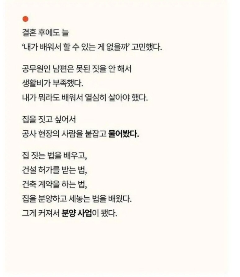 90세 할머니가 아이패드를 사자 벌어진 놀라운 일 | 인스티즈
