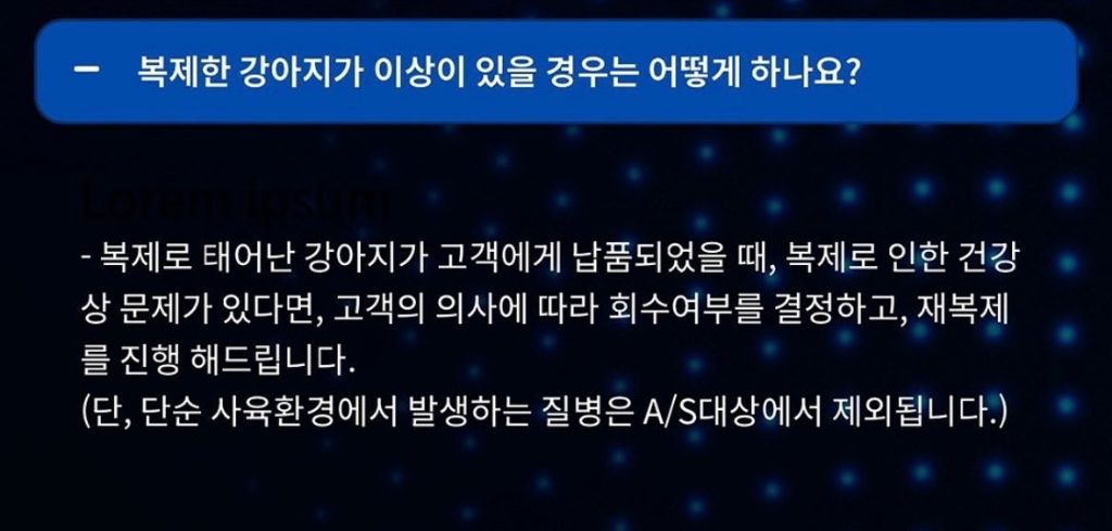 복제한 강아지 건강 이상시 대처 | 인스티즈