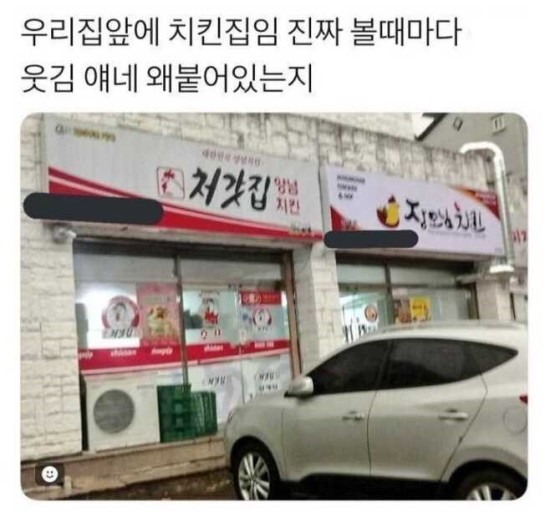 전남친을.. 어떻게 한거야? | 인스티즈