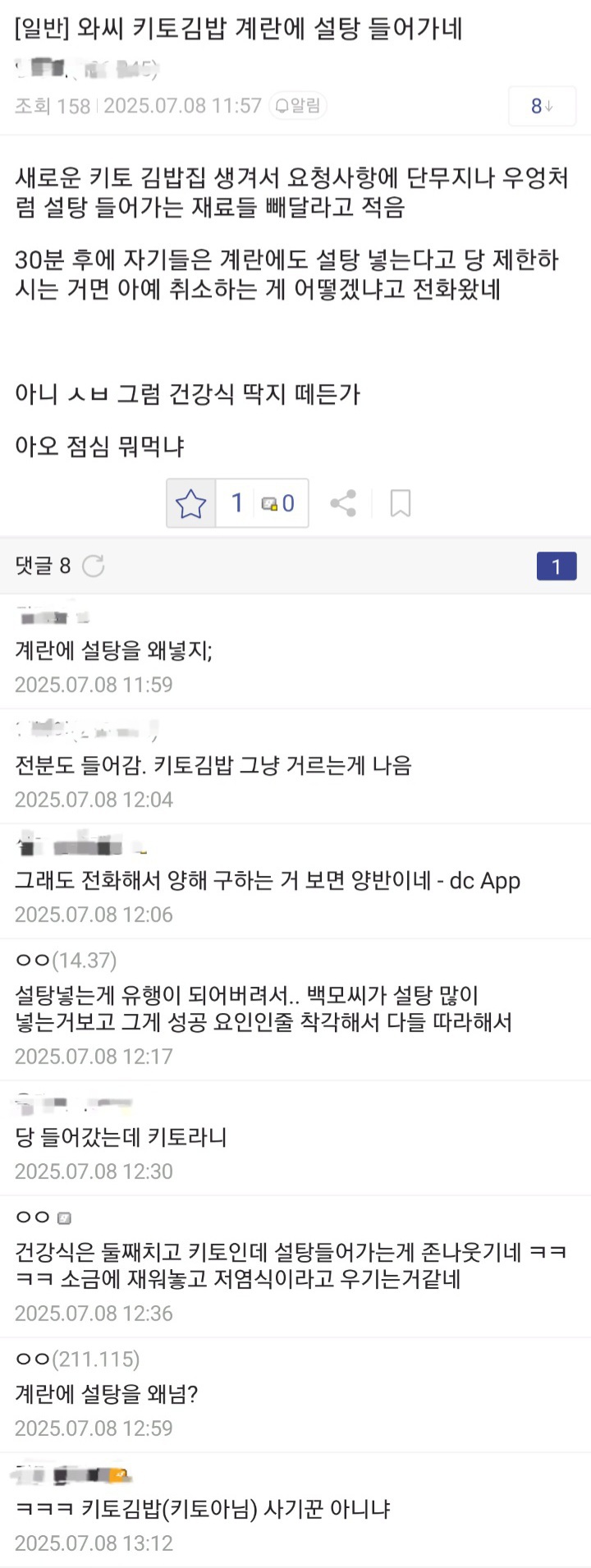 건강식 같지만 우리 몸에는 최악인 음식 (스압주의) | 인스티즈