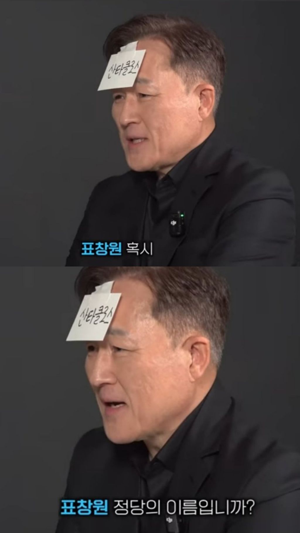 빨갛고 실체가 있기도 하고 없기도 한 것...? | 인스티즈