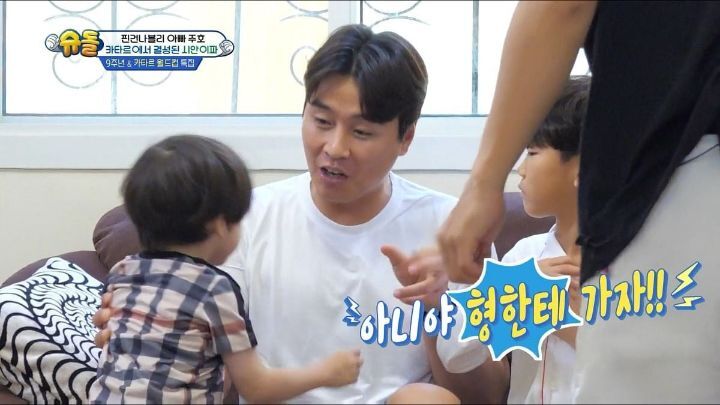 낯가림 전혀 없는 박주호네 찐건나블리 감당하기가 힘든 9살 시안이(구 빠기) ㅋㅋㅋㅋㅋ.jpg | 인스티즈