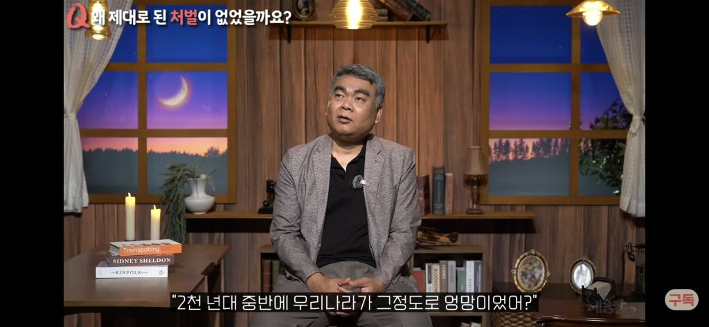 우리나라 형량은 왜 이렇게 이상할정도로 낮을까?[현직프로파일러의해설/긴글/요약있음] | 인스티즈