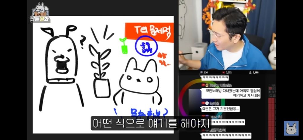 진돌이 말하는 T에게 공감받는 법(feat.나 우울해서 화분샀어) | 인스티즈