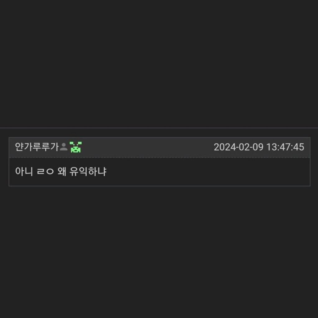 명절 다 지난 시점에서 알려주는 전부치는 꿀팁 | 인스티즈