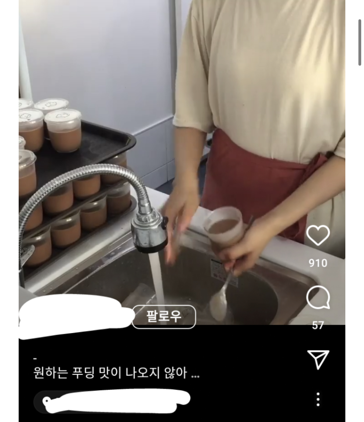 인스타에서 논란중인 음식물 폐기 게시물들 | 인스티즈