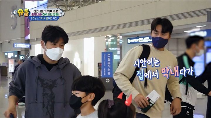 낯가림 전혀 없는 박주호네 찐건나블리 감당하기가 힘든 9살 시안이(구 빠기) ㅋㅋㅋㅋㅋ.jpg | 인스티즈