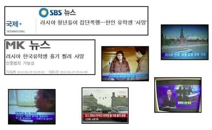 10년전 일어났던 3.1절 사이버대첩 | 인스티즈