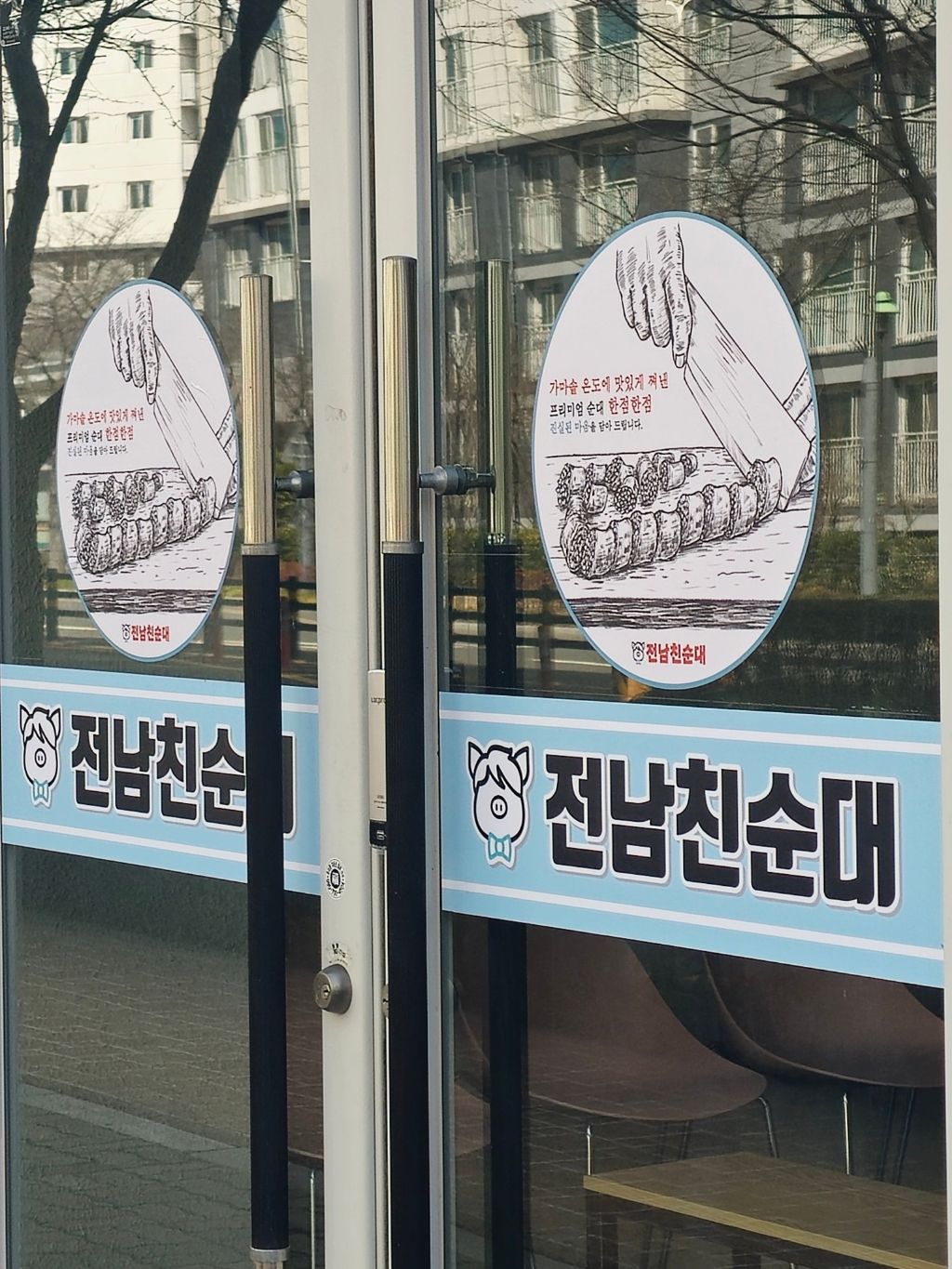 전남친을.. 어떻게 한거야? | 인스티즈
