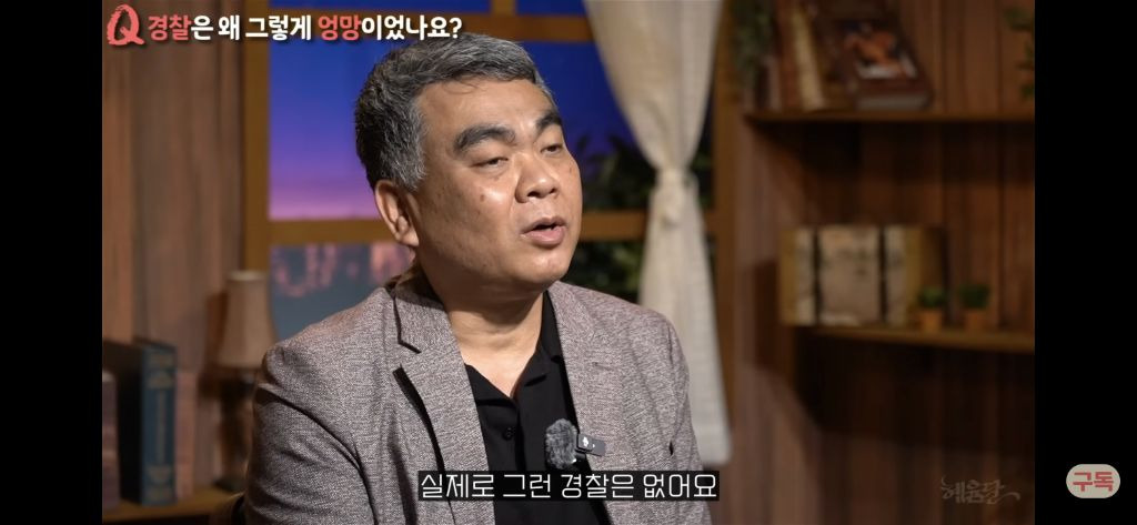 우리나라 형량은 왜 이렇게 이상할정도로 낮을까?[현직프로파일러의해설/긴글/요약있음] | 인스티즈