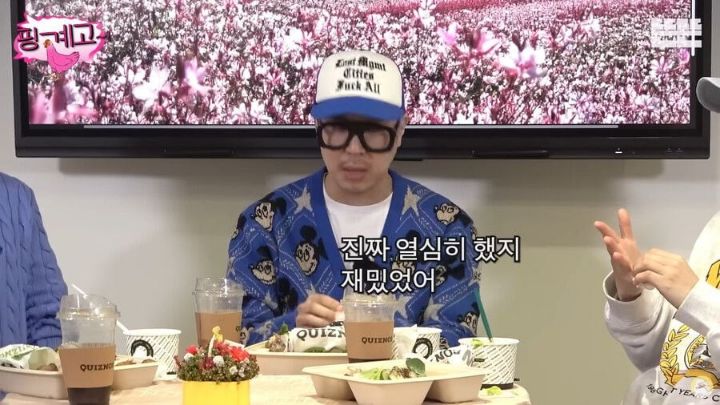유재석 "여러분 저희에게 최신 유행이나 밈을 꼭 제보해주세요" | 인스티즈