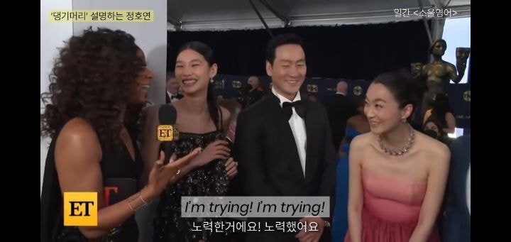 루이비통에 댕기 만들어 달라고 했다고 인터뷰에서 설명하는 정호연 | 인스티즈