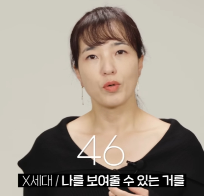 회사에서 할 일이 없을 때 세대별 반응.jpg | 인스티즈