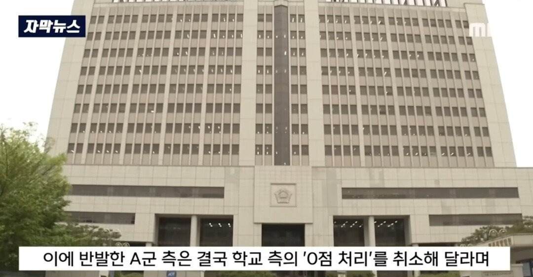 진상 학부모 엔딩.jpg | 인스티즈