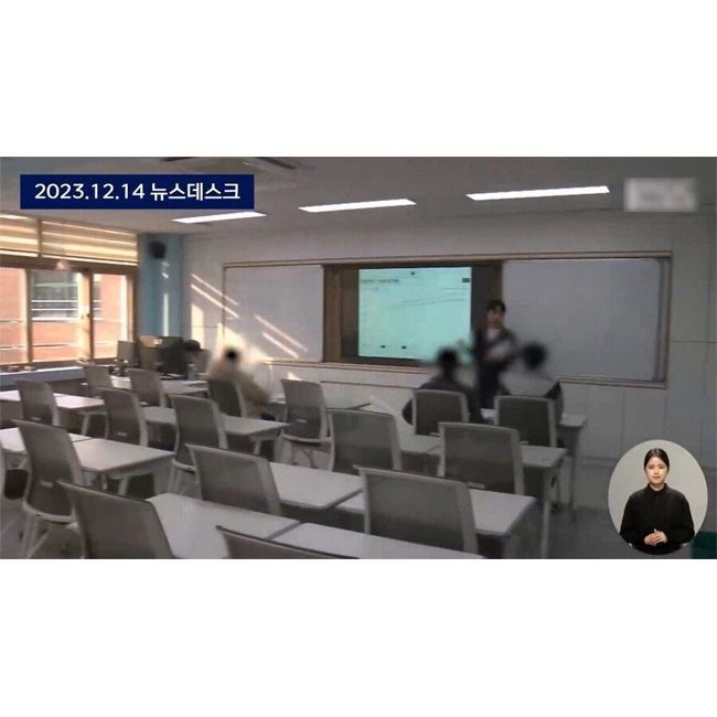 전주의 어느 중학교 근황 | 인스티즈