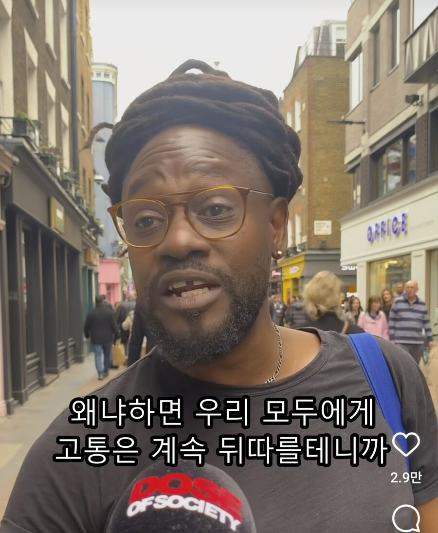 "요즘 젊은이들에게 해주고 싶은 말 있나요?" | 인스티즈