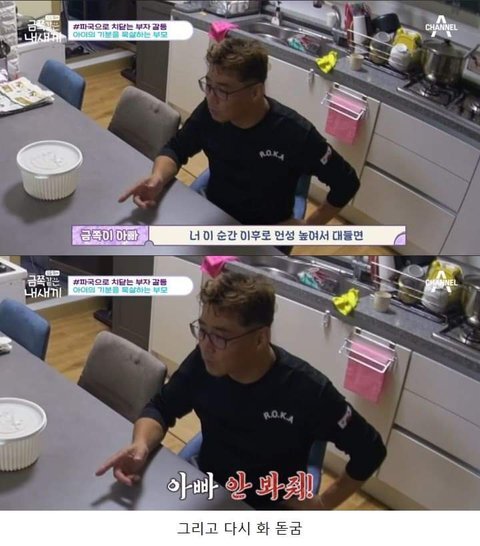 저번주 금쪽이 레전드 | 인스티즈