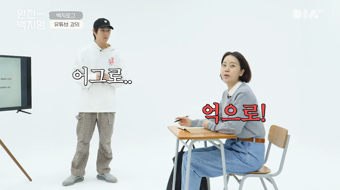 어그로의 다른 말.jpg | 인스티즈