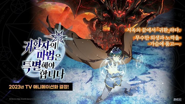 국내외에서 본격적으로 제작중인 웹툰 원작 애니메이션 20개 | 인스티즈