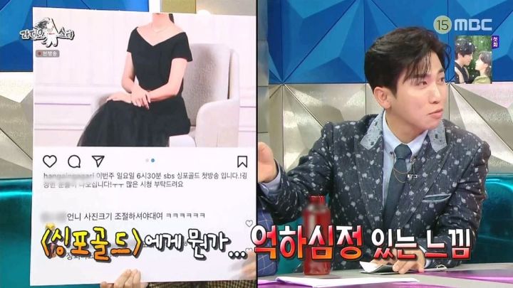 SNS를 잘 모르는 백지 상태에서 회사 권유로 시작한 한가인.jpg | 인스티즈