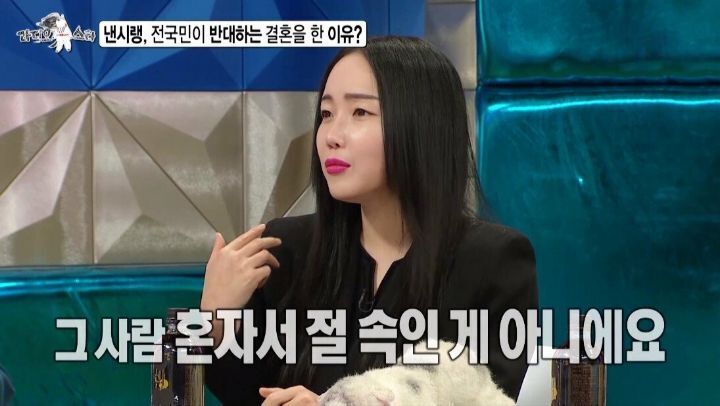낸시랭이 말하는 사기 결혼 당한 이유 | 인스티즈