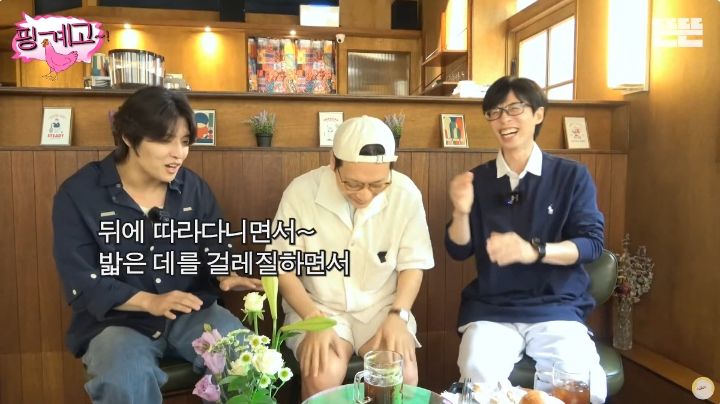 [핑계고] 비 오는 날 친구네 집에 갔더니... ㅋㅋㅋㅋㅋㅋㅋㅋ | 인스티즈