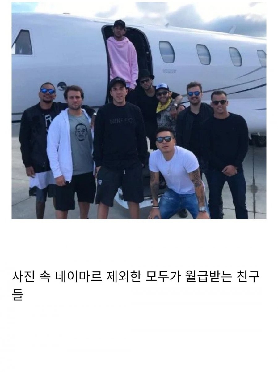 어른들이 친구 잘 사귀라고 말하는 이유 | 인스티즈