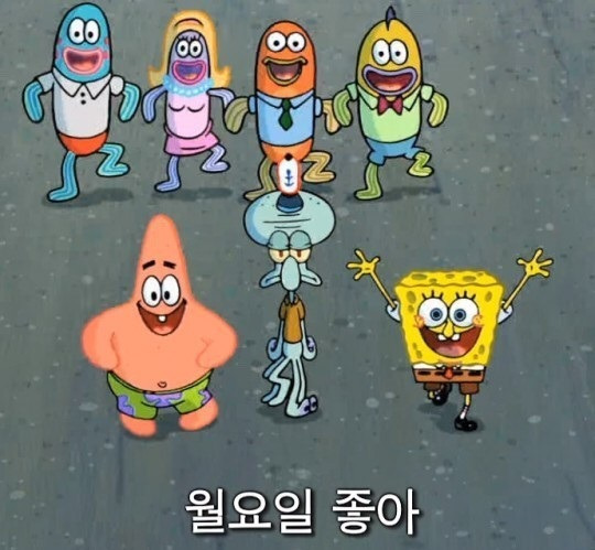 월요일 이미지