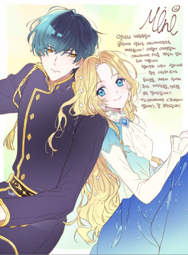 국내외에서 본격적으로 제작중인 웹툰 원작 애니메이션 20개 | 인스티즈