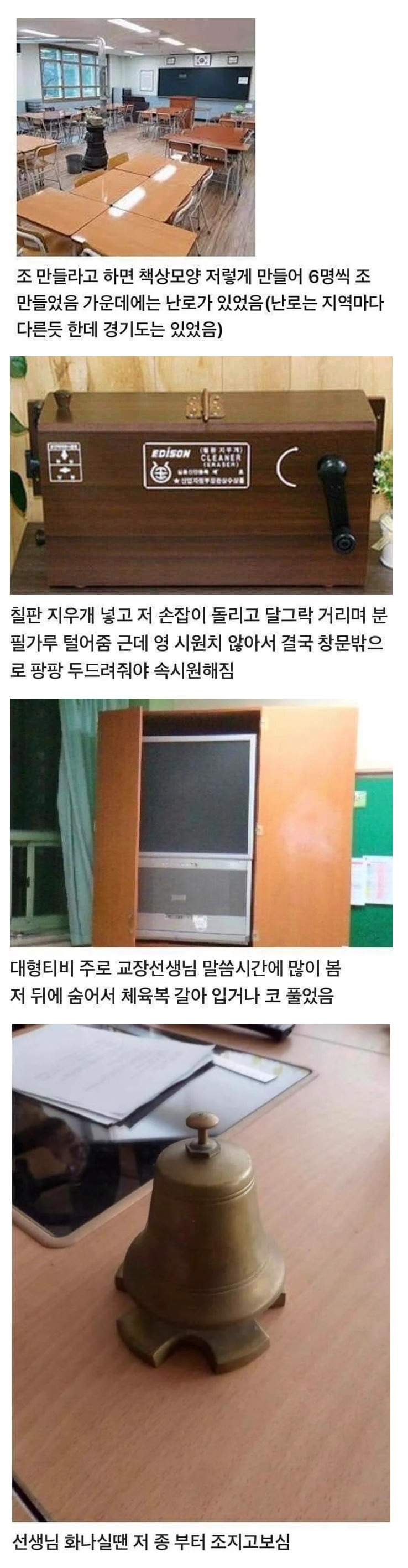 8090년대생 공감 | 인스티즈