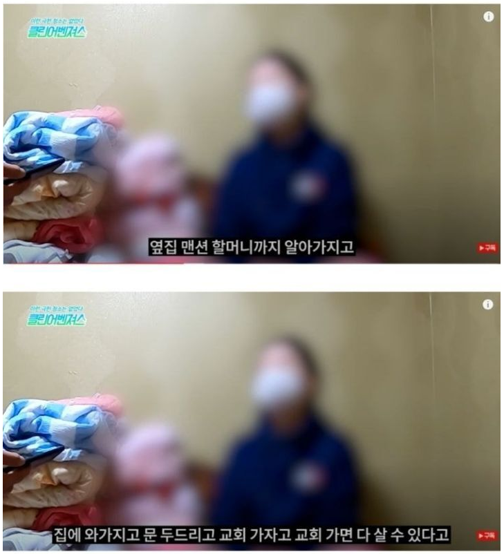혼자 사는 여성에게 벌어진 일 | 인스티즈