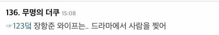 드라마 작가는 본인이 접하는 환경과 비슷한 스토리를 쓴다 | 인스티즈