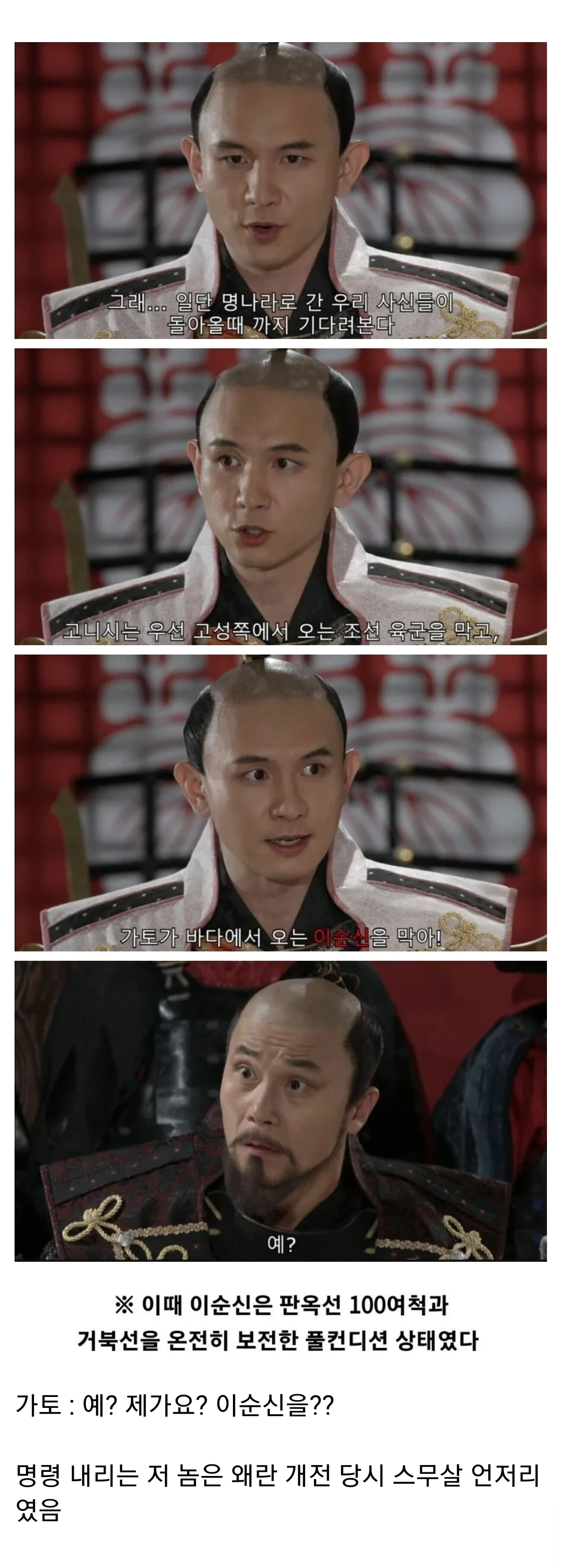 일본식으로 "자살해라" 를 말하는 법 | 인스티즈