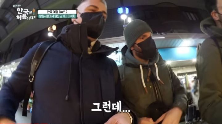 [어서와한국은처음이지] 이탈리아 셰프들이 쓰레기 봉투로 오해한 것 | 인스티즈