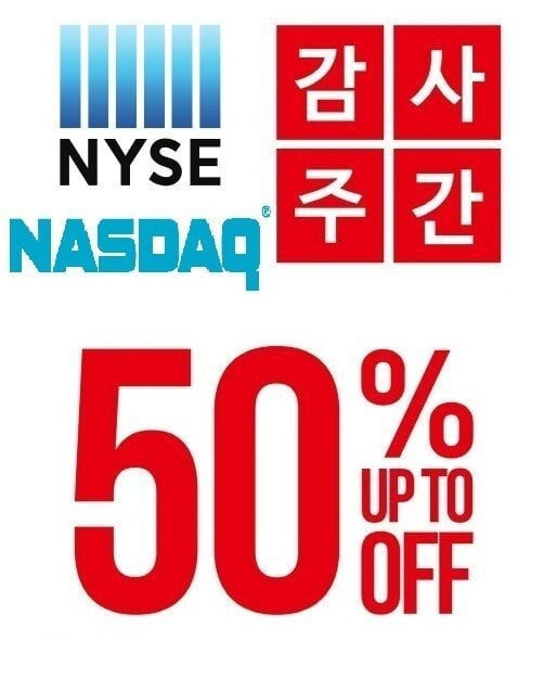 실시간 미국주식 감사제 시작함 | 인스티즈