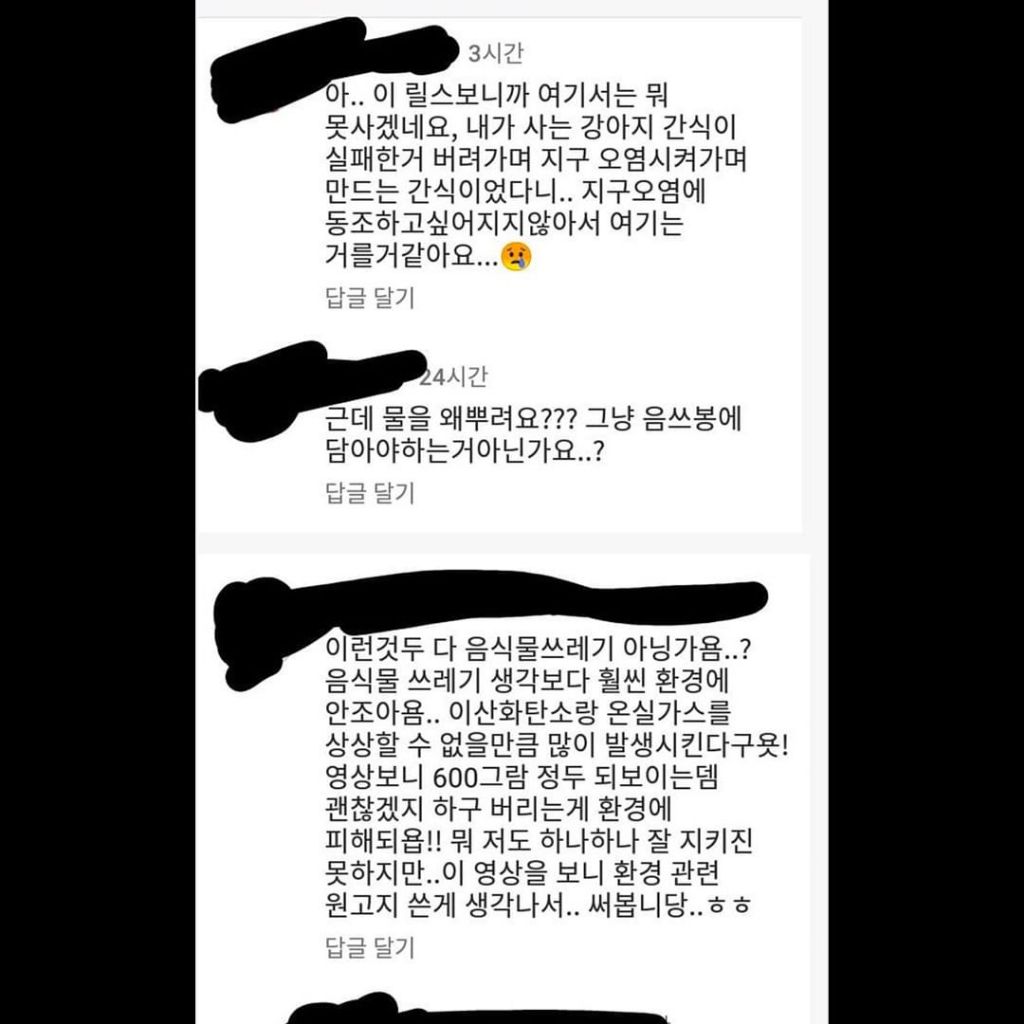 장인정신이다 vs 환경파괴다 논란 | 인스티즈